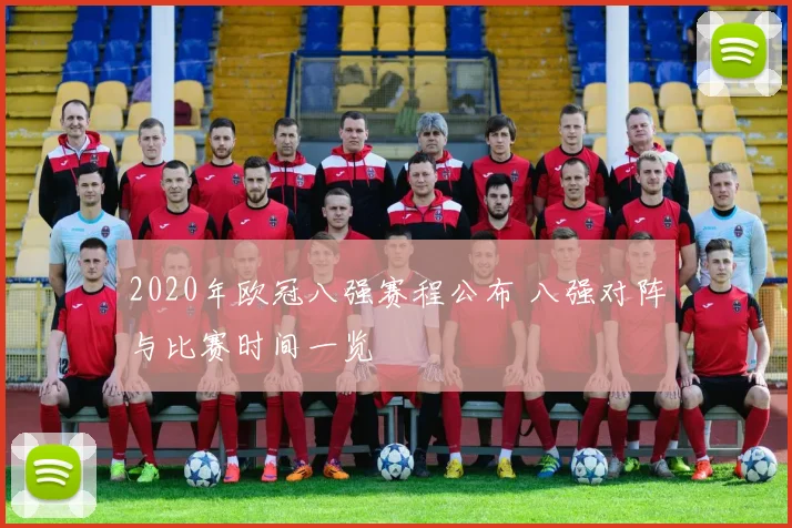 杭州亚运会中国游泳队斩获28金创历史最佳战绩